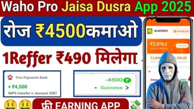 waho earn app download