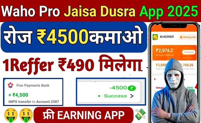 waho earn app download